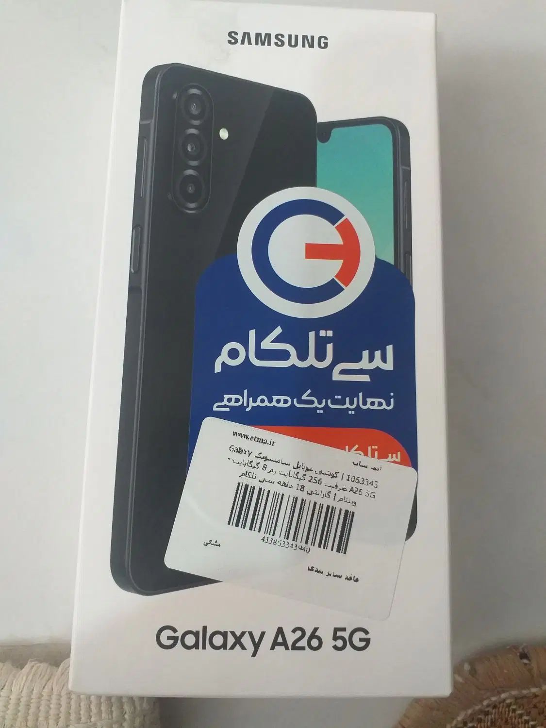 گوشی|موبایل|همدان, |دیوار