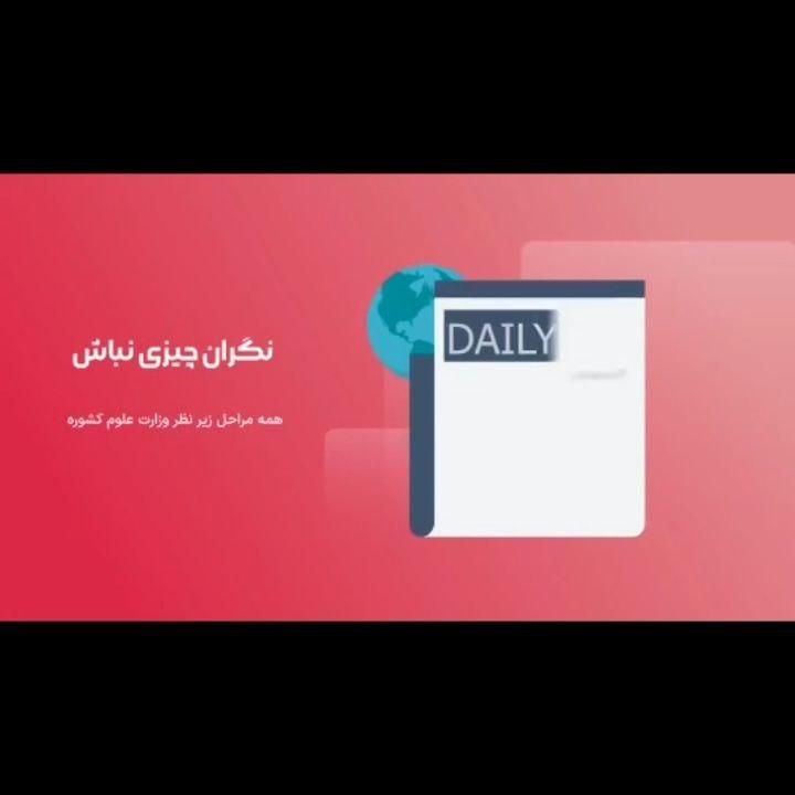 مدرک تحصیلی دیپلم کاردانی و کارشناسی و ارشد|خدمات آموزشی|کاشان, فین بزرگ|دیوار