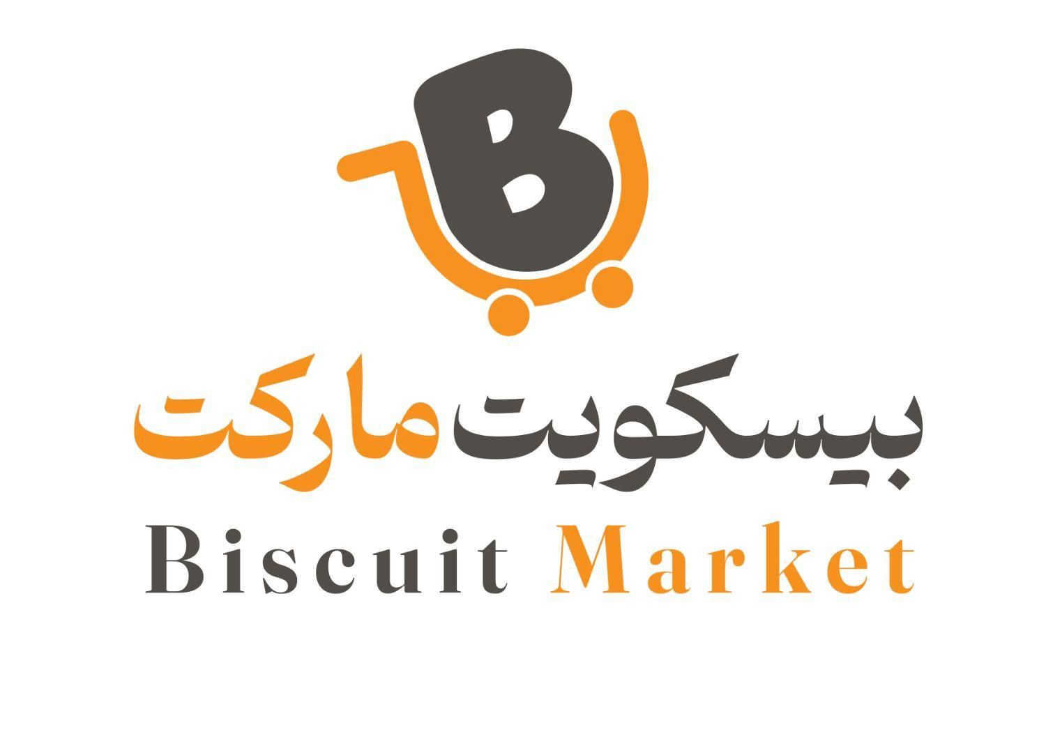 استخدام نیرو برای هایپر|استخدام خدمات فروشگاه و رستوران|اصفهان, مهرآباد|دیوار