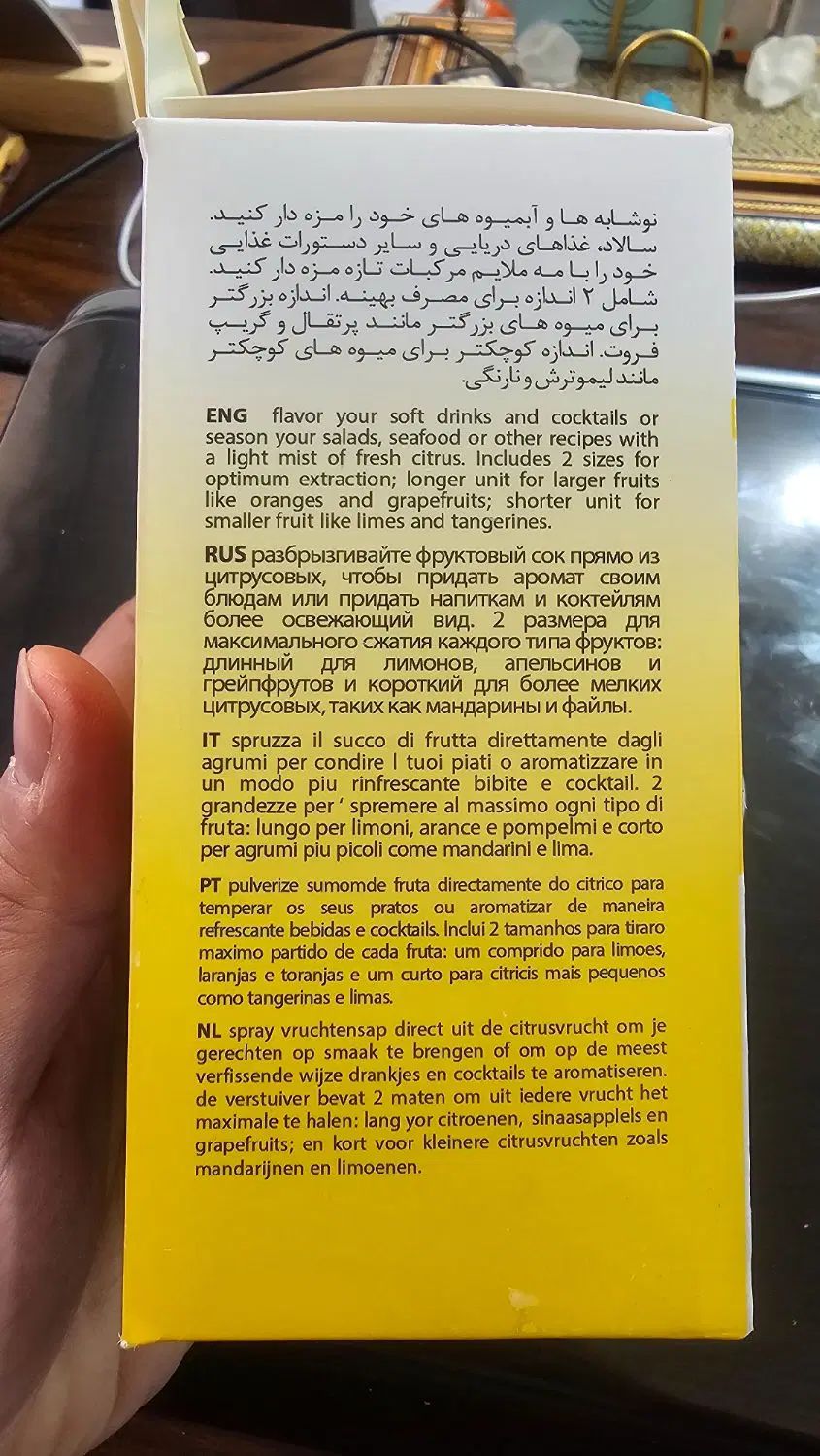 افشانه مرکبات|آبمیوه‌گیر و آب‌مرکبات‌گیر|مشهد, شیرودی|دیوار