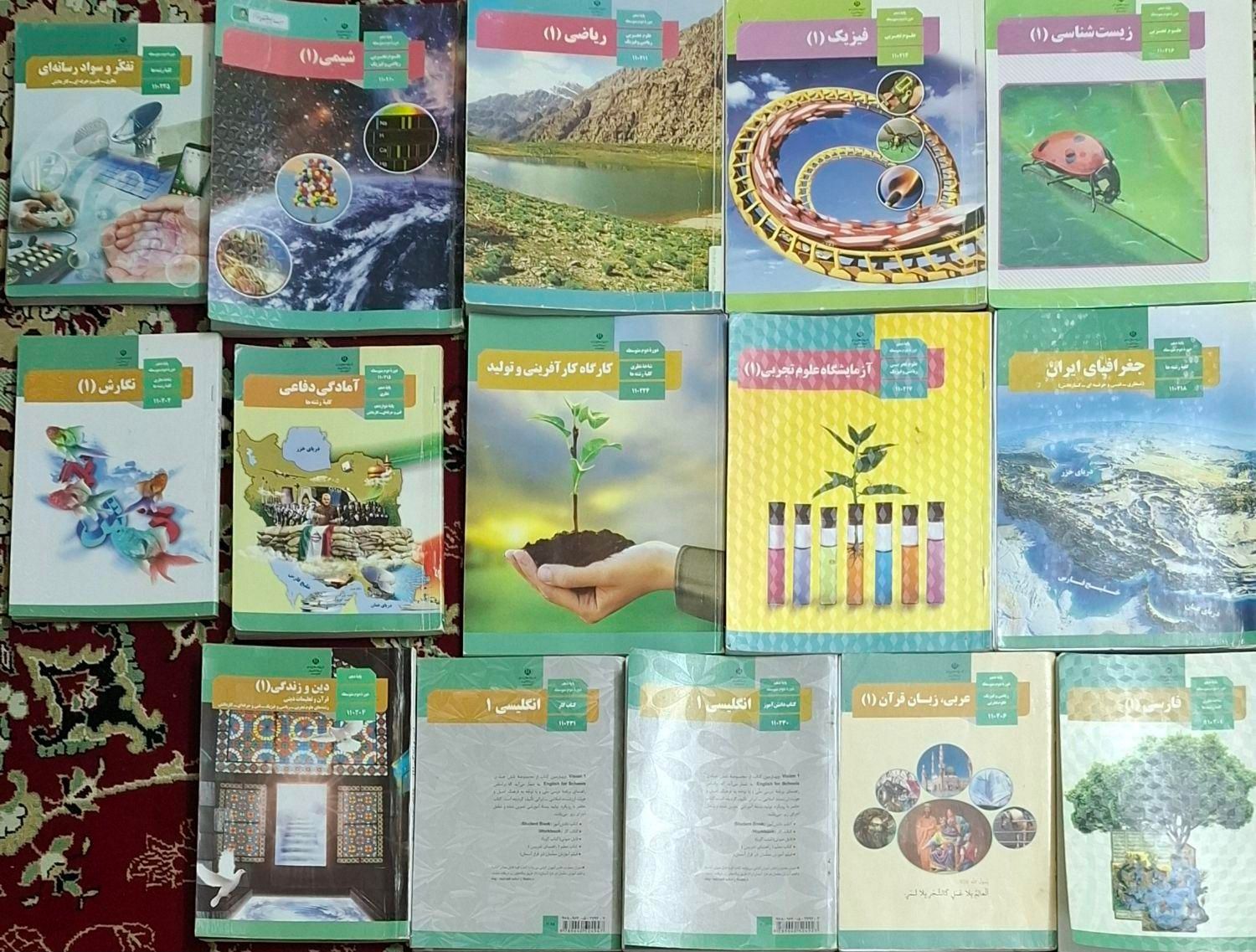 کتاب درسی تجربی و ریاضی هر سه پایه کنکور نهایی|کتاب و مجله آموزشی|اصفهان, شاهد|دیوار