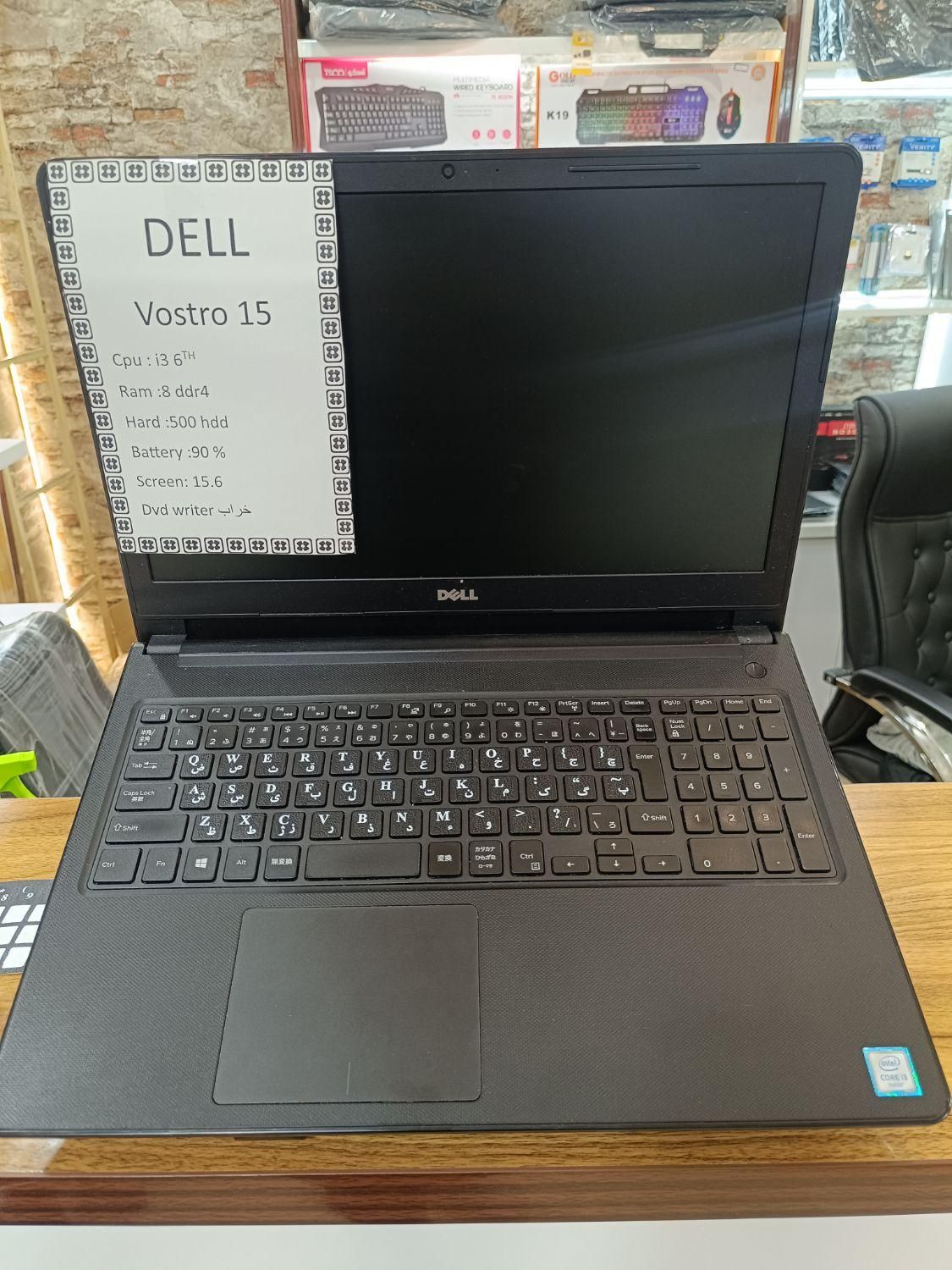 لپ تاپ دل وسترو 15 .dell Vostro 15|رایانه همراه|اردبیل, |دیوار