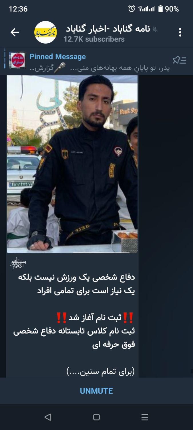 آموزش فوق حرفه ای دفاع شخصی ،بوکس و کیک بوکس|خدمات آموزشی|گناباد, |دیوار