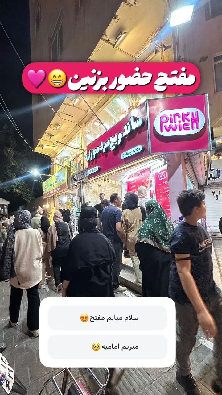 null