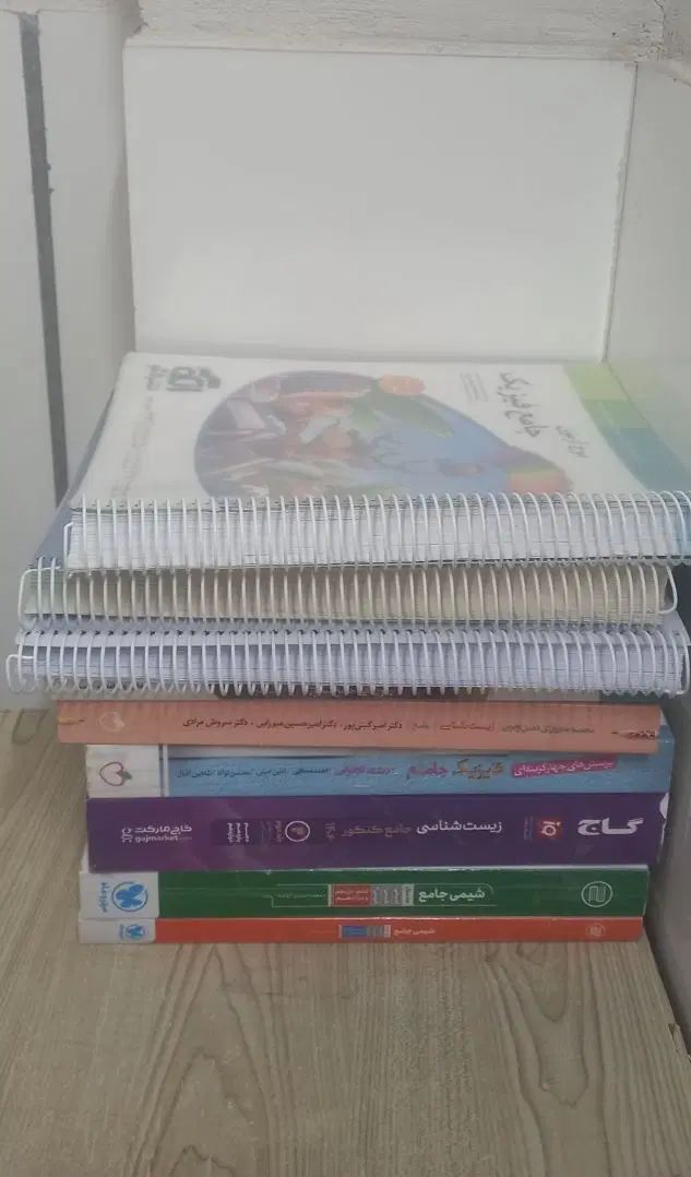 کتاب و جزوه کنکور و امتحان نهایی در حد نو|کتاب و مجله آموزشی|اصفهان, ولدان|دیوار