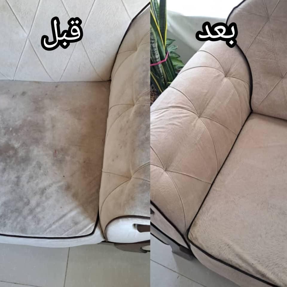 خدمات مبل شویی در منزل|خدمات نظافت|لردگان, |دیوار