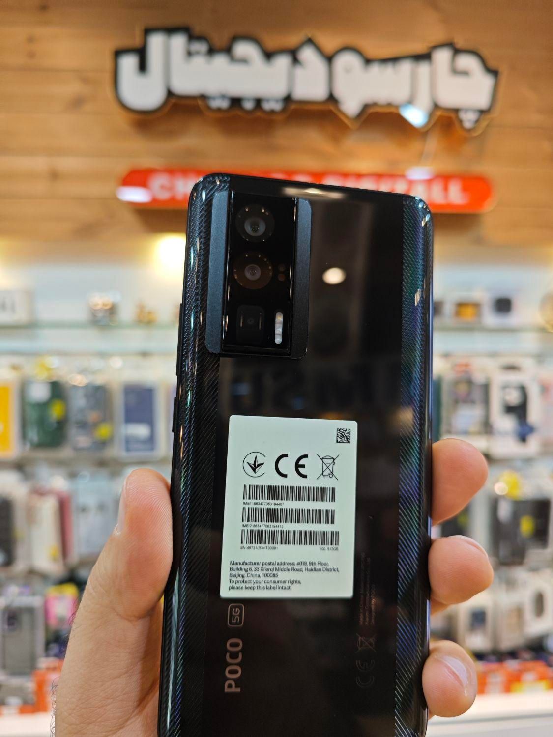 شیائومی Poco F5 Pro گیمینگ|موبایل|اصفهان, چرخاب|دیوار