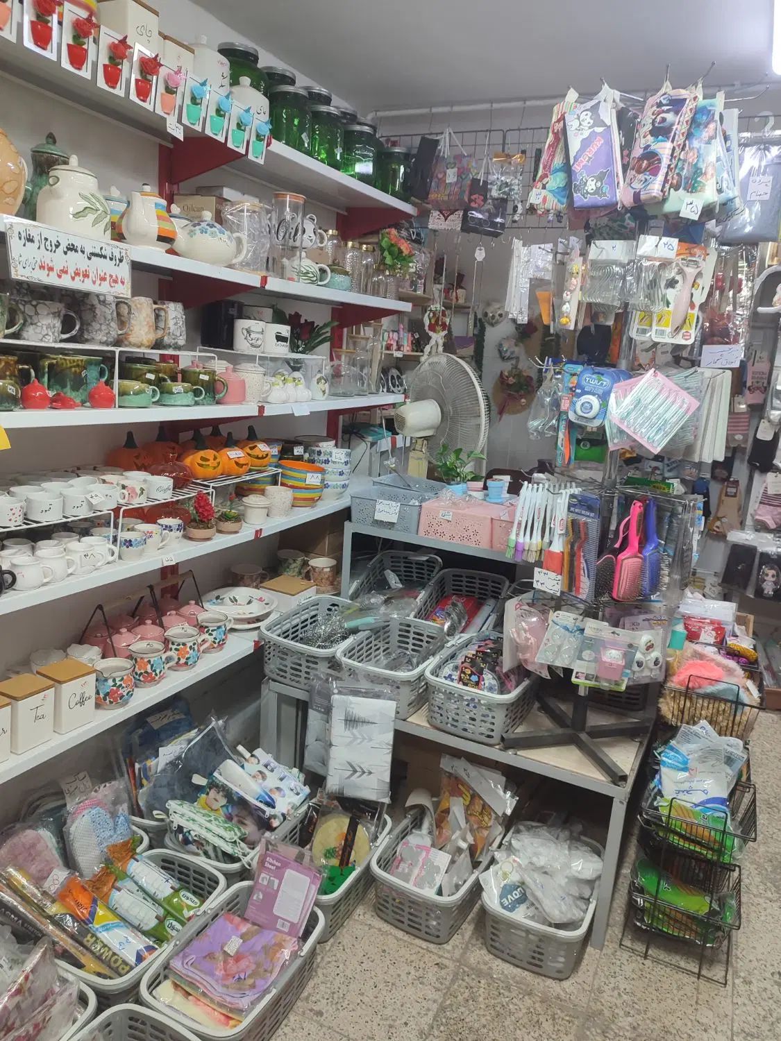 دکوریجات اکسسوری|صنایع دستی و سایر لوازم تزئینی|مشهد, هفده شهریور|دیوار