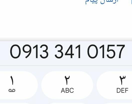 سیم کارت09133410157|سیم‌کارت|کرمان, |دیوار