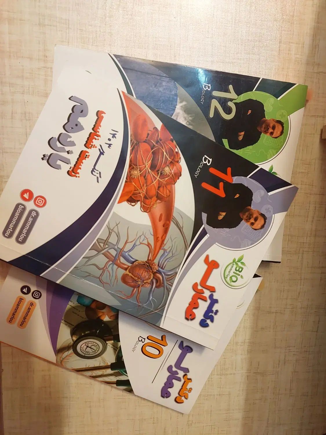 کتاب زیست شناسی کلاس های کنکور دکتر عمارلو|کتاب و مجله آموزشی|اصفهان, کوجان|دیوار