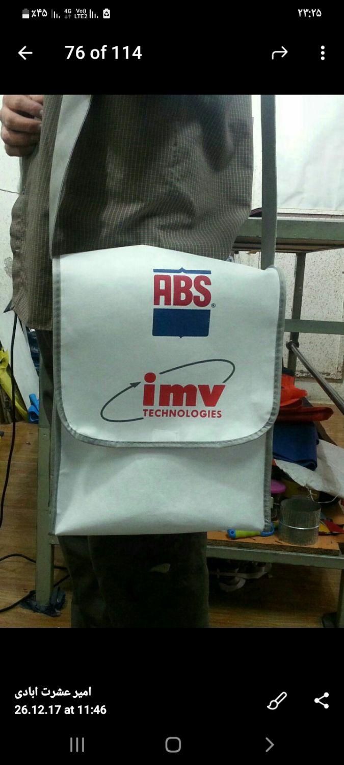 چرخکار راسته دوز|استخدام صنعتی، فنی، مهندسی|خاوران, |دیوار