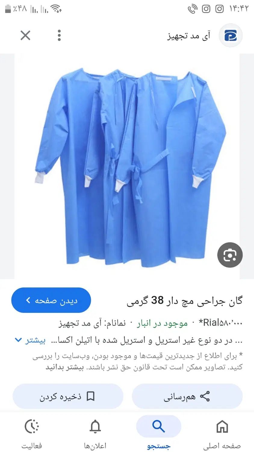 null