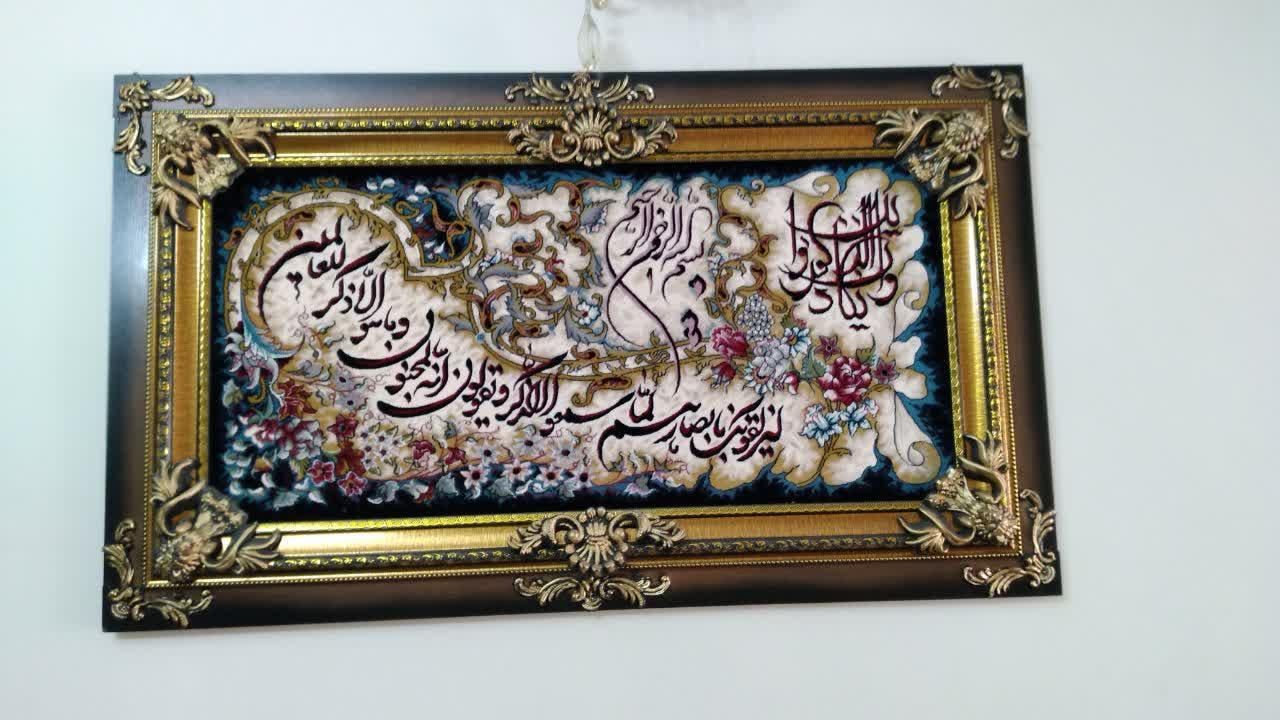 تابلو فرش ماشینی|تابلو فرش|تهران, سلسبیل جنوبی|دیوار