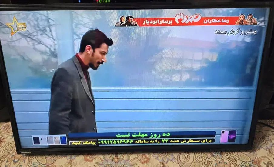 تلویزیون|تلویزیون و پروژکتور|تهران, ایران|دیوار