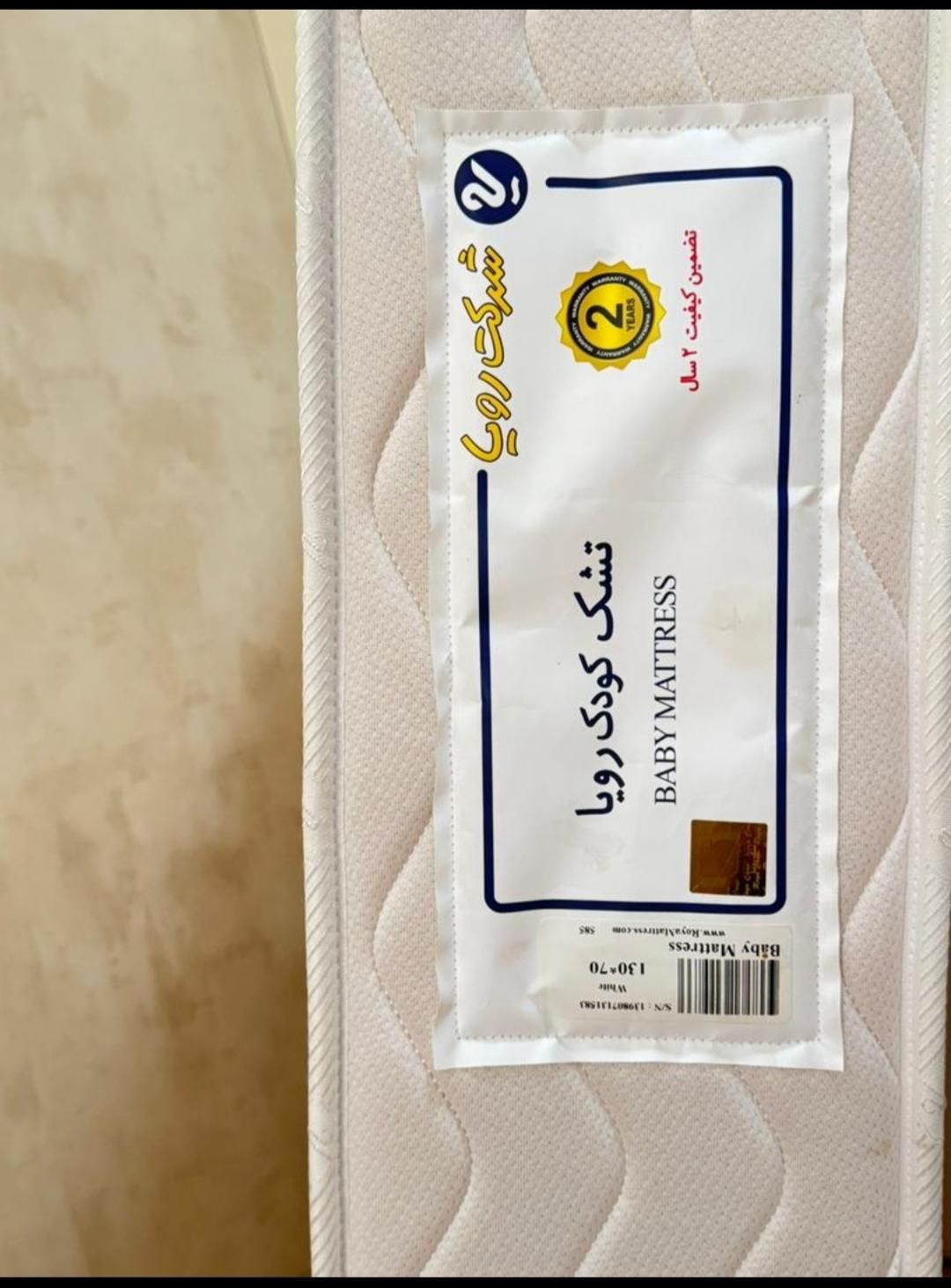 تشک کودک|تشک تختخواب|بندر گناوه, |دیوار