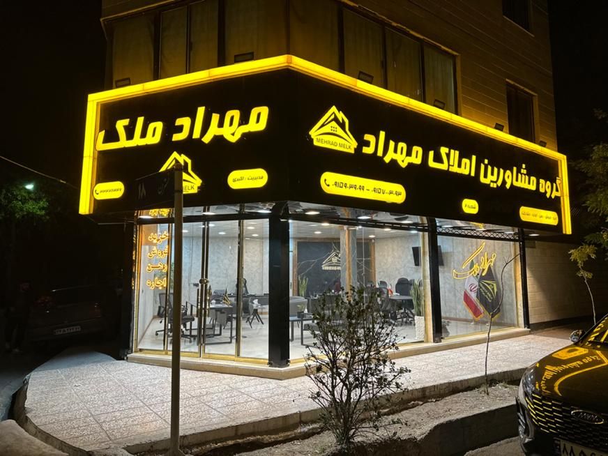 آپارتمان۱۳۰متر/۲خواب/تک واحدی/صفر/واقع در شیرودی|فروش آپارتمان|مشهد, هفده شهریور|دیوار