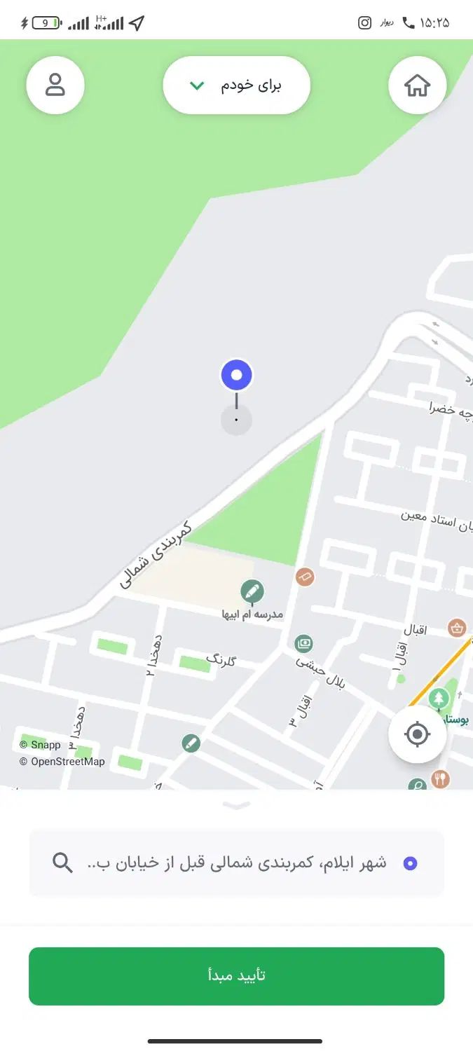 زمین ۲۴۰متری بهترین موقعیت دروسط ایلام|فروش زمین و ملک کلنگی|ایلام, |دیوار