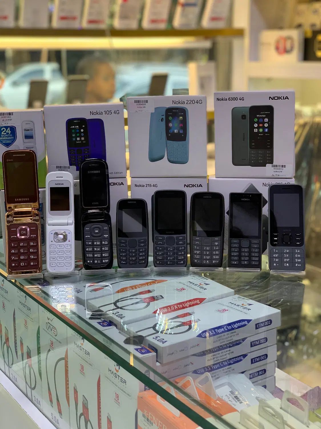 Nokia نوکیا|موبایل|کرج, حصارک پایین|دیوار