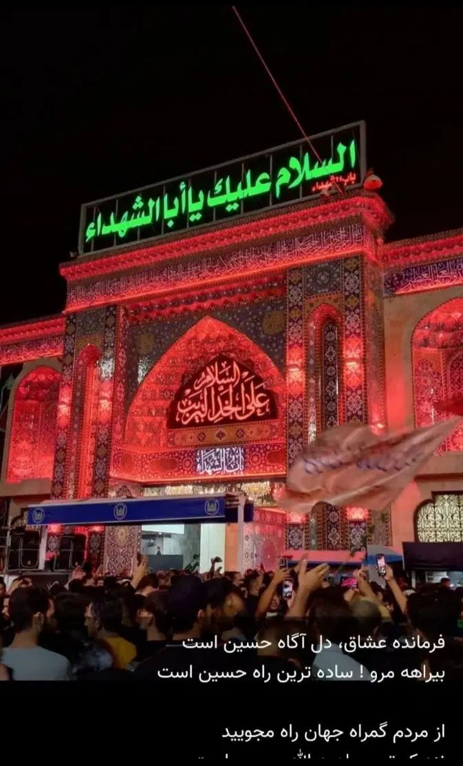 تور زیارتی اسکان درهتل نزدیک حرم خدمات صفرتا100|تور و چارتر|خرم‌آباد (تنکابن), |دیوار