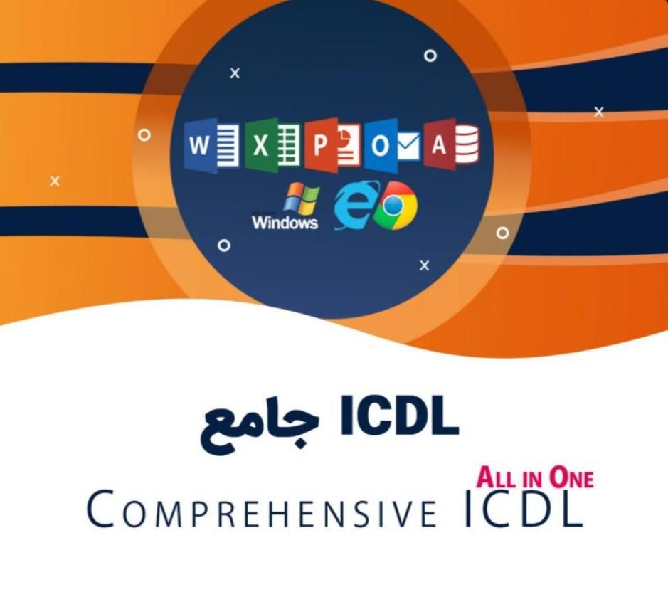 آموزش فنی و حرفه ای کامپیوتر ICDL|خدمات آموزشی|قم, کیوانفر|دیوار