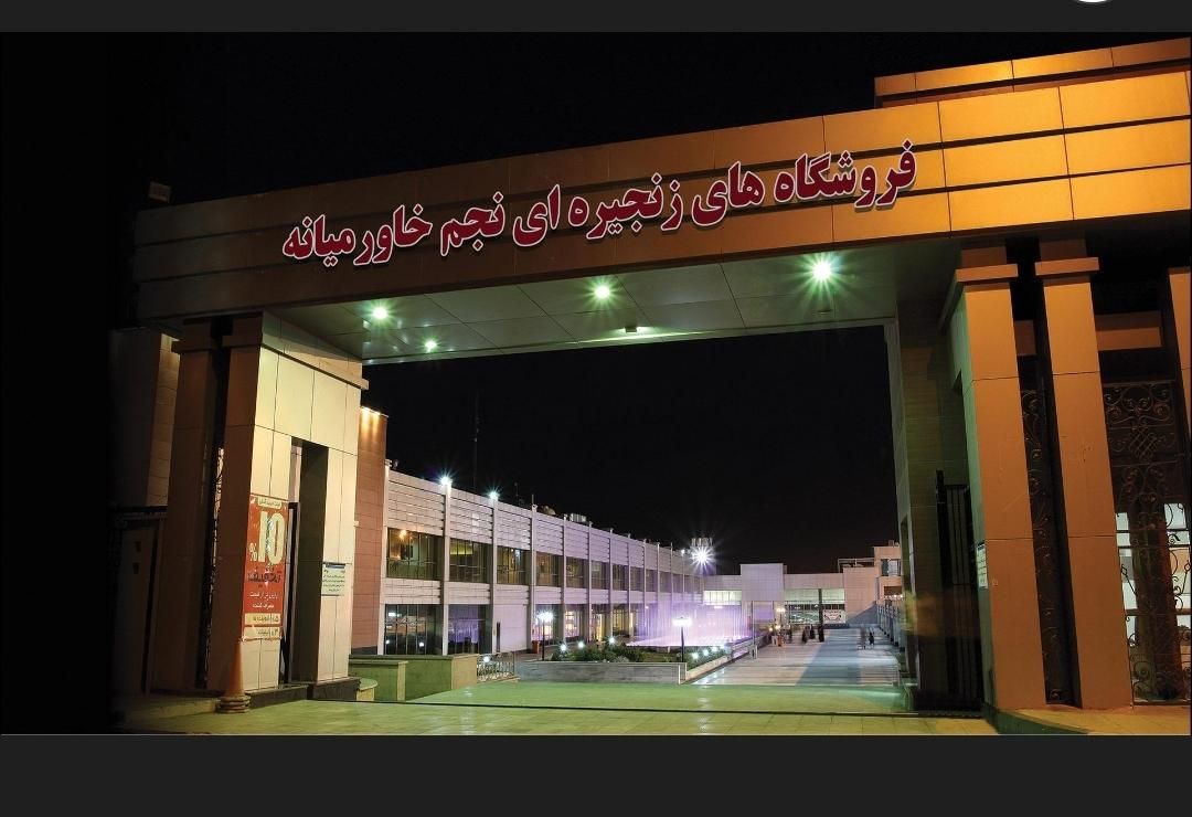 غرفه ماشین کودک تمام وپاره وقت هایپرسان نجم|استخدام بازاریابی و فروش|تهران, دولت‌آباد|دیوار
