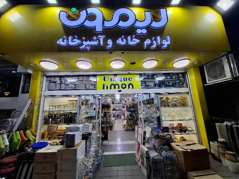 کارگر برای پلاستیک فروشی|استخدام خدمات فروشگاه و رستوران|تهران, شهرک ولیعصر جنوبی|دیوار