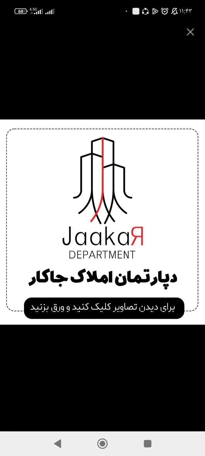 پیش فروش واحدهای100متری دونبش|پیشفروش املاک|دورود, |دیوار