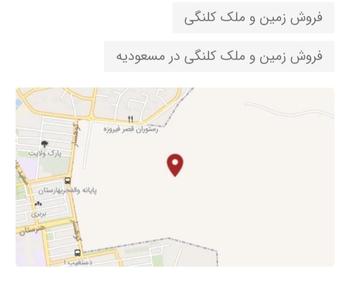 فروش یک سهم از پروژه یاس نیروی هوایی|فروش زمین و ملک کلنگی|تهران, مسعودیه|دیوار