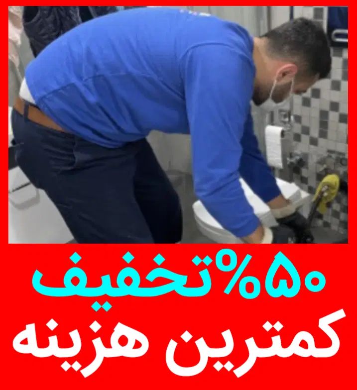 آسان لوله بازکن ی فقط شهرام چوخ.مناسب%کمترین هزینه|خدمات پیشه و مهارت|تبریز, |دیوار