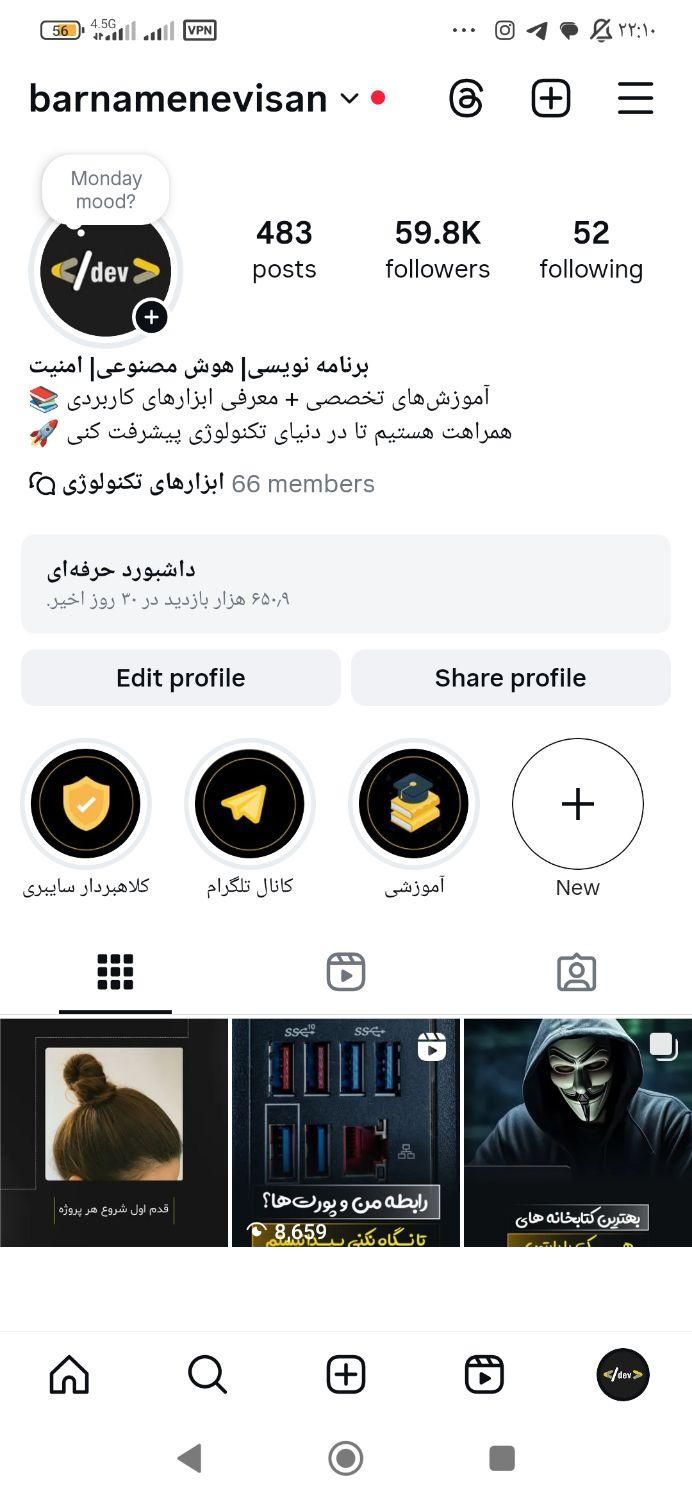 فروش یک پیج اینستاگرام|لوازم جانبی موبایل و تبلت|تهران, آسمان|دیوار