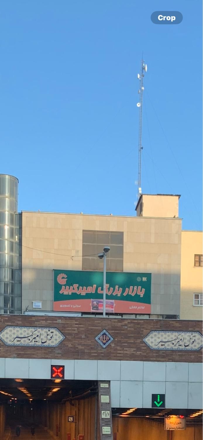 دفتر اداری تجاری  بازار بزرگ امیر کبیر(امین حضور)|اجارهٔ دفتر کار، اتاق اداری، مطب|تهران, آبشار|دیوار