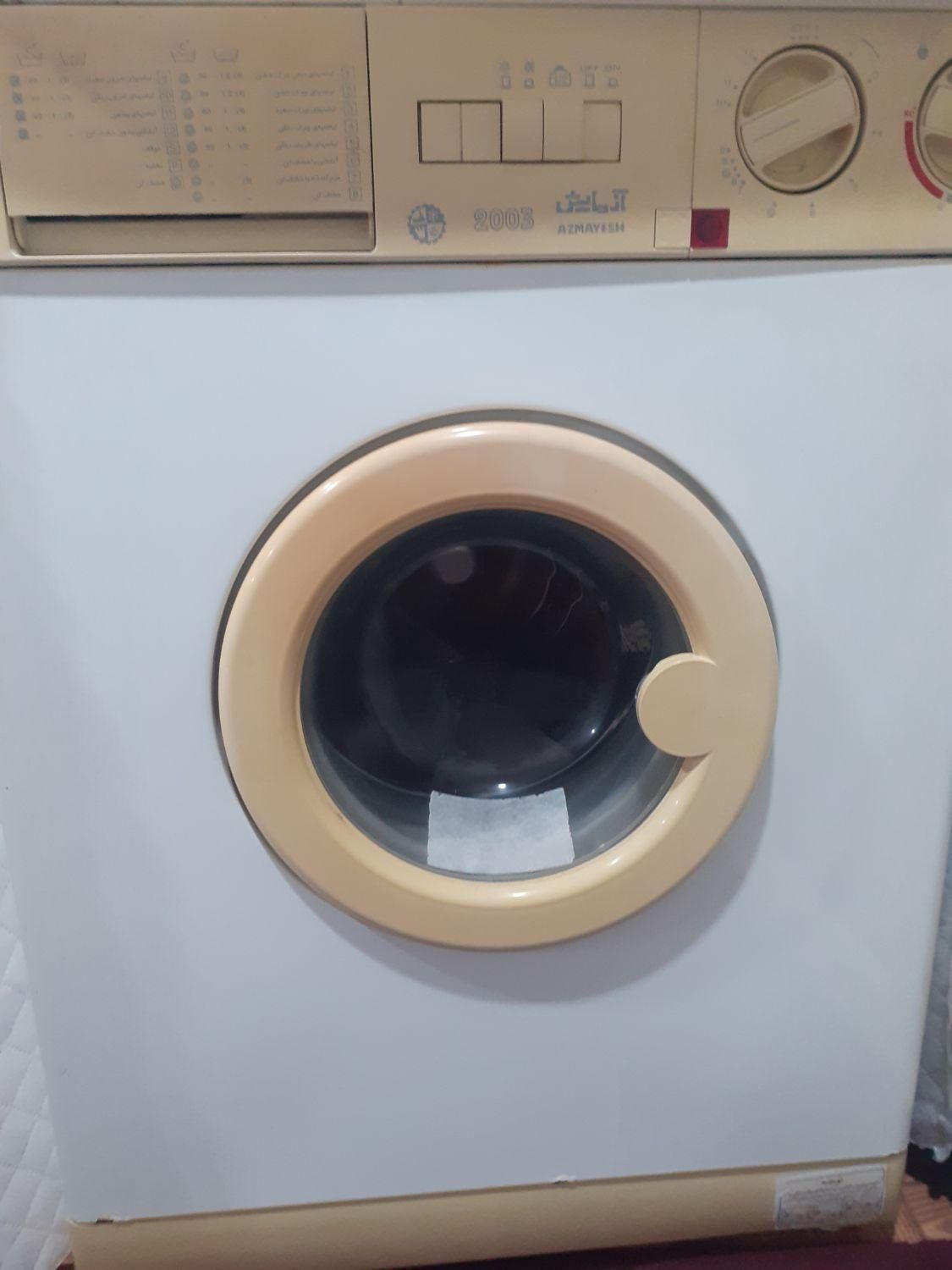 لباس شویی ۵ کیلویی آزمایش|ماشین لباسشویی و خشککن لباس|اهر, |دیوار