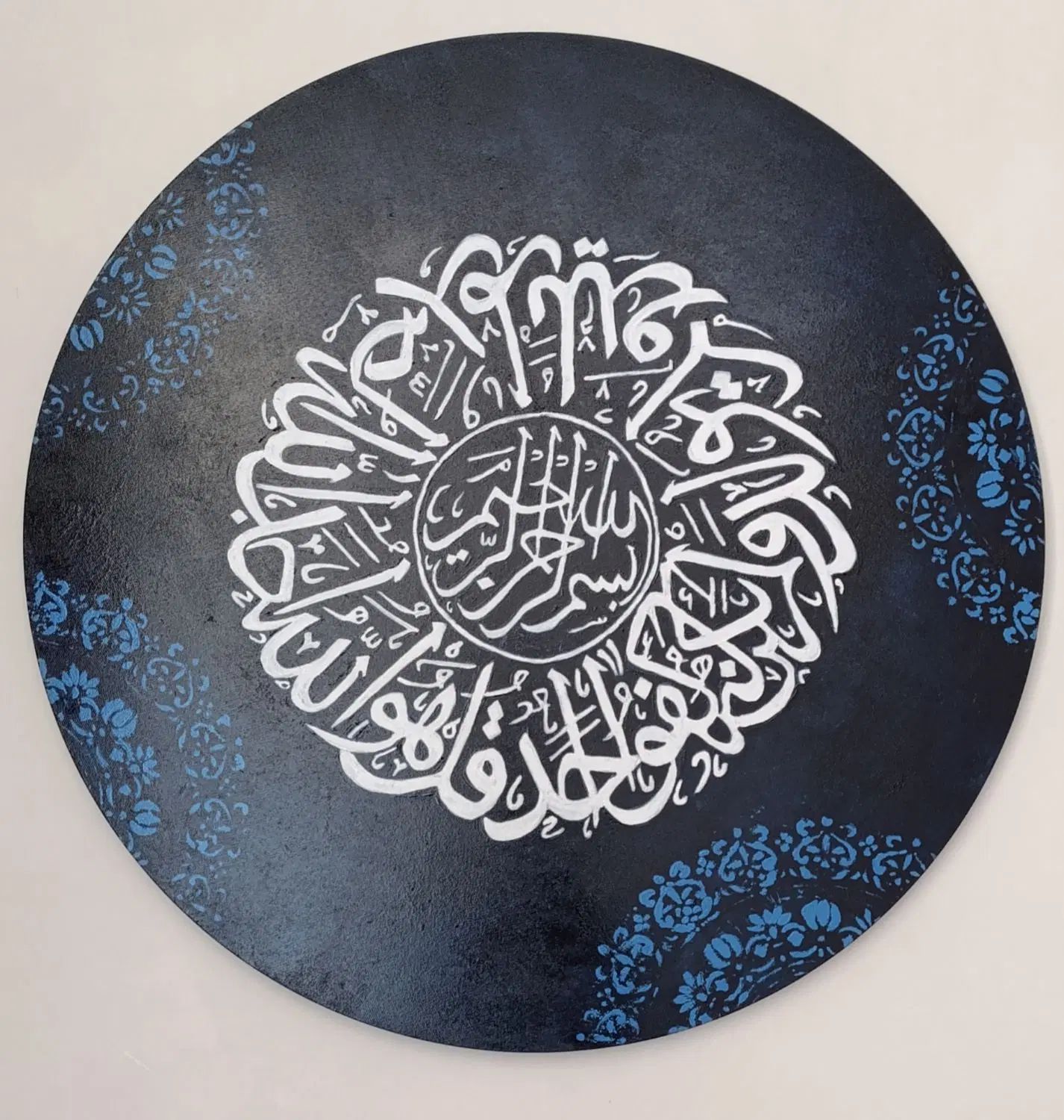 تابلو خطاطی سوره توحید|تابلو، نقاشی، عکس|تهران, سازمان آب|دیوار