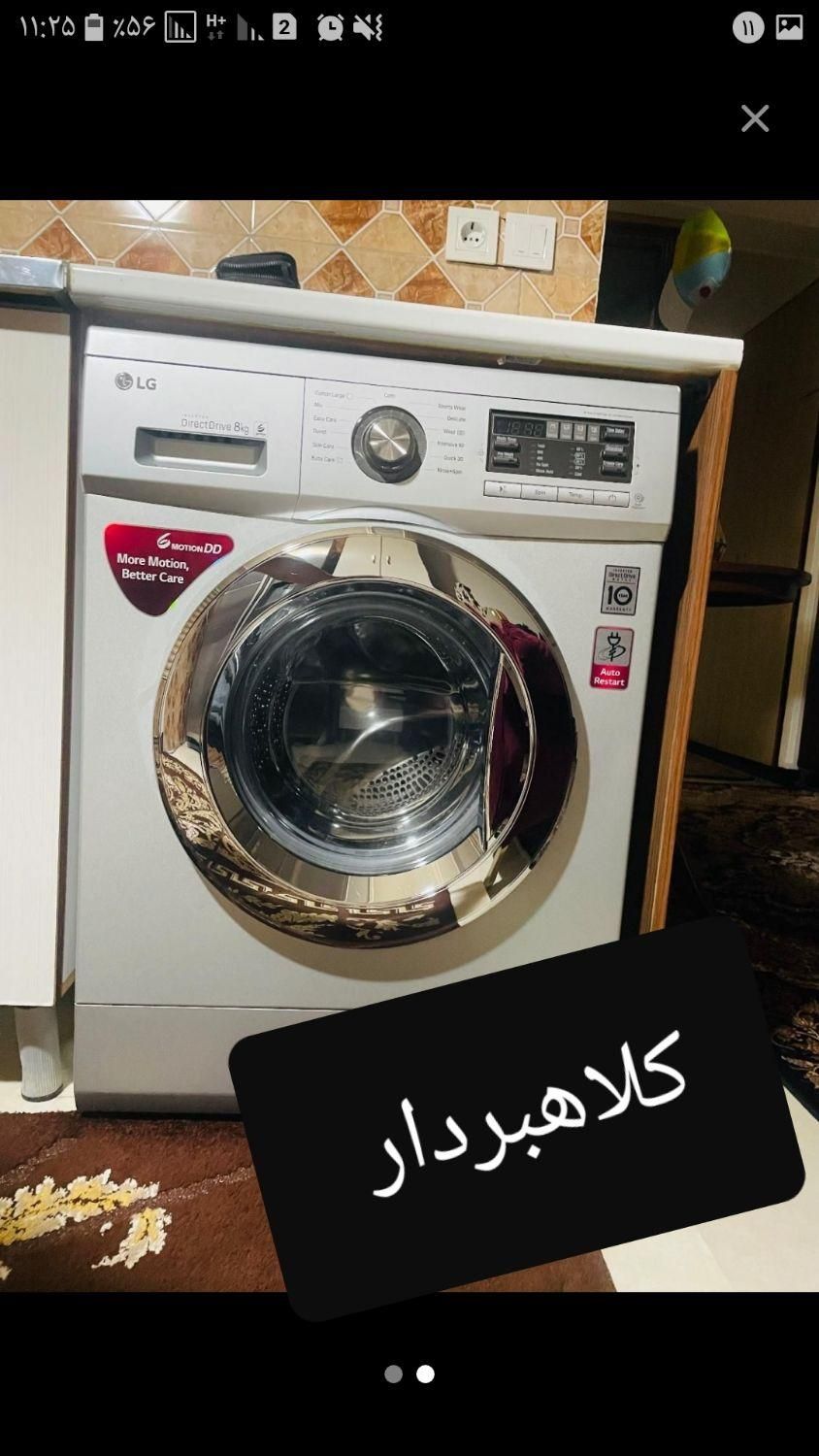 ماشین لباسشویی ال جی - LG|ماشین لباسشویی و خشک‌کن لباس|تهران, عبدل‌آباد|دیوار
