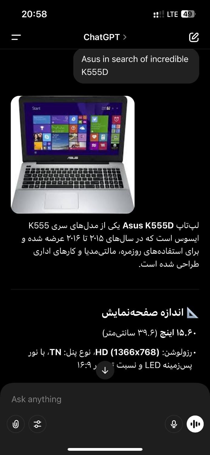لپ تاپ ASUS|رایانه همراه|شهریار, |دیوار