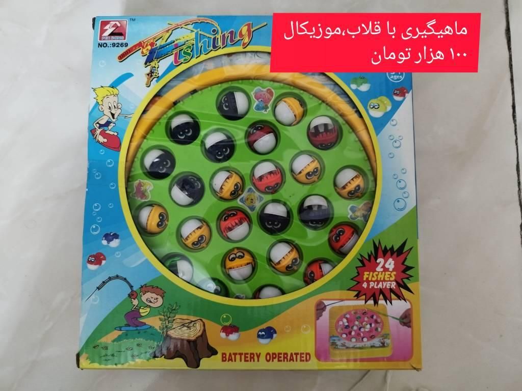 اسباب بازی|اسباب‌بازی بچه|تهران, امام زاده حسن|دیوار