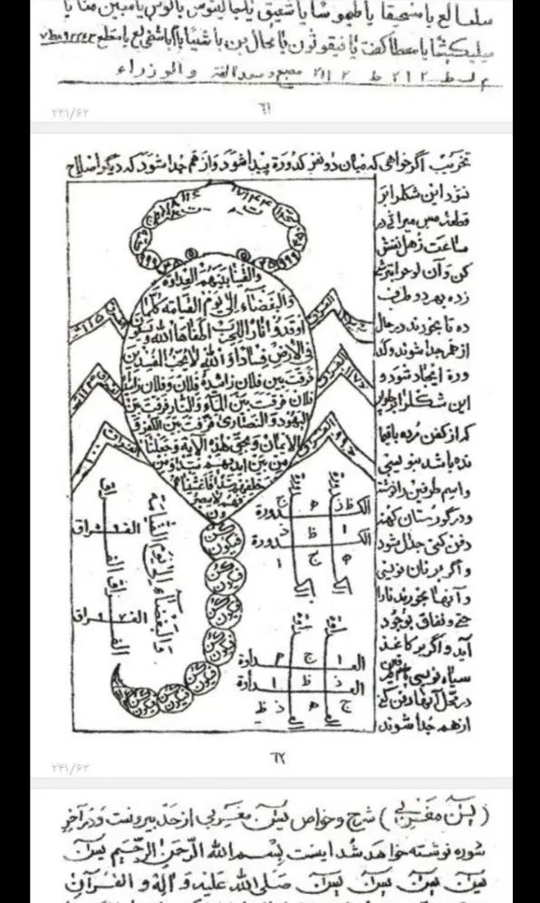 نوشتن از روی کتاب|فعالیت داوطلبانه|اصفهان, آفاران|دیوار