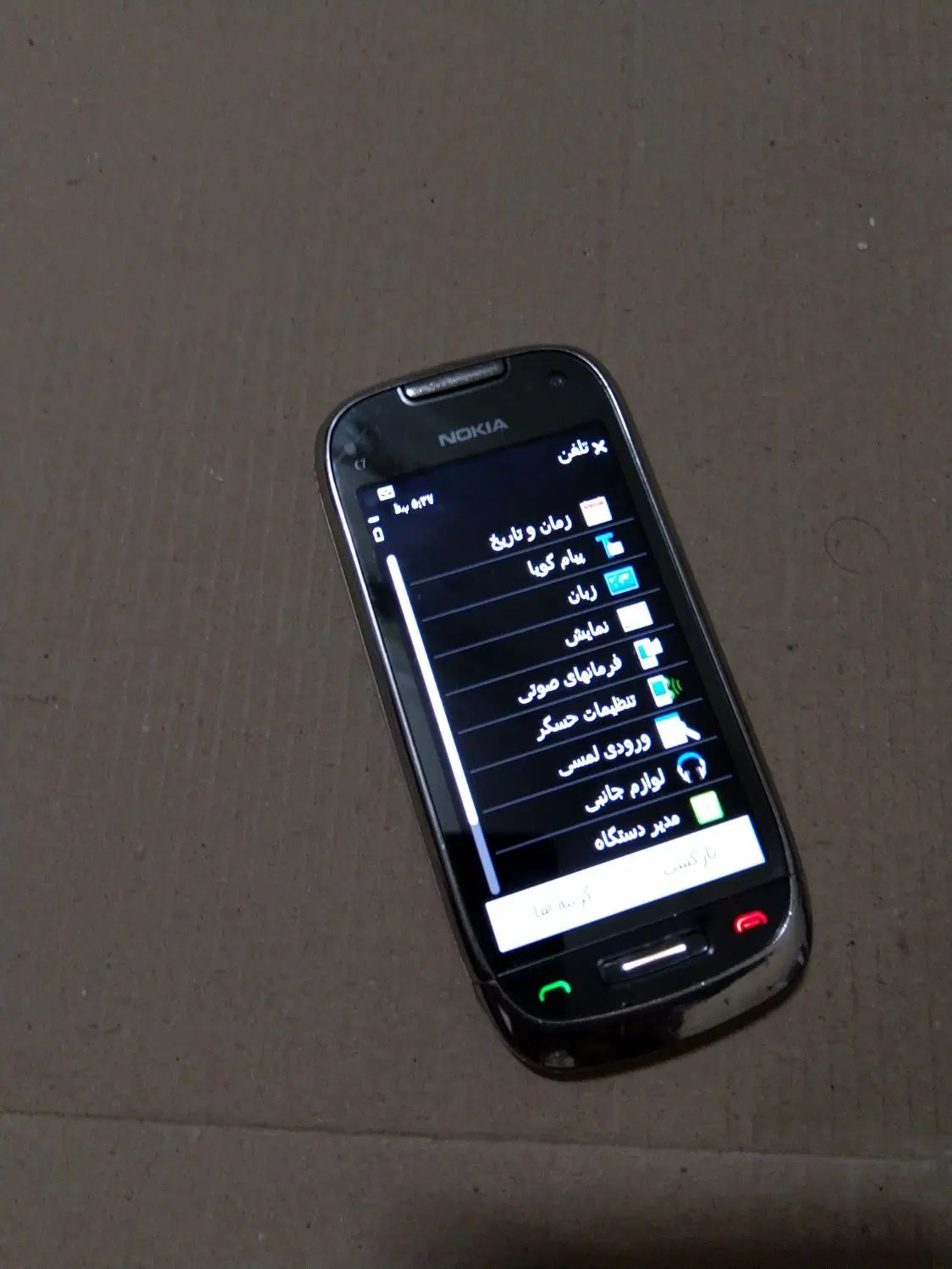 نوکیا پدر پسر .اسپیکر مهمانی فضای حداقل300متر|موبایل|تهران, جوانمردان (اندیشه)|دیوار