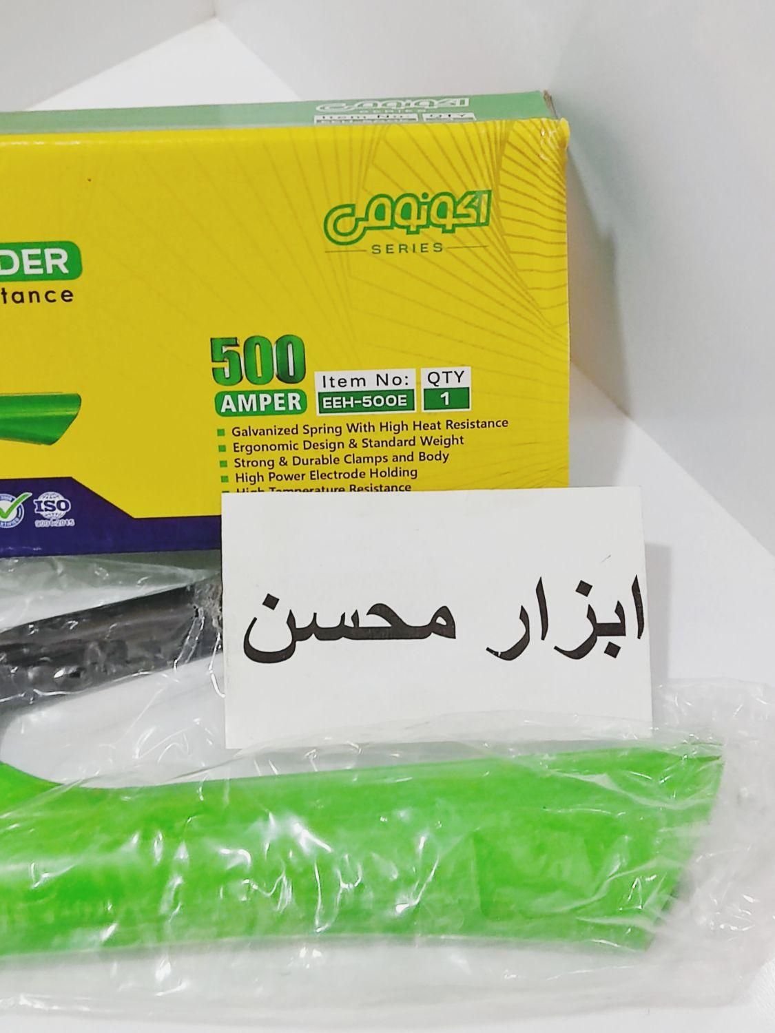 انبر جوش ۵۰۰ آمپر مس اکو اینورتر ، نو دریل ابزار|ابزارآلات|سبزوار, هویزه|دیوار