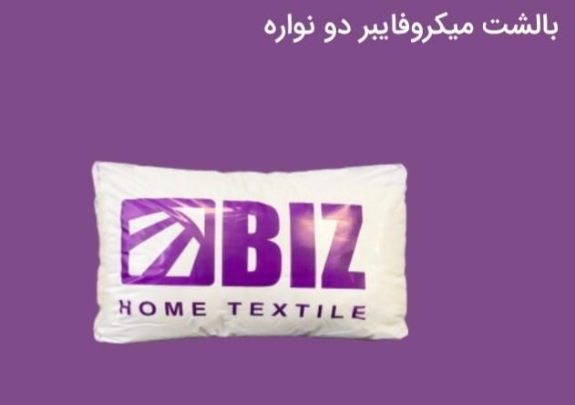 بالشت میکروفایبر دو نواره|رختخواب، بالش، پتو|نیشابور, شهرک فرهنگیان|دیوار