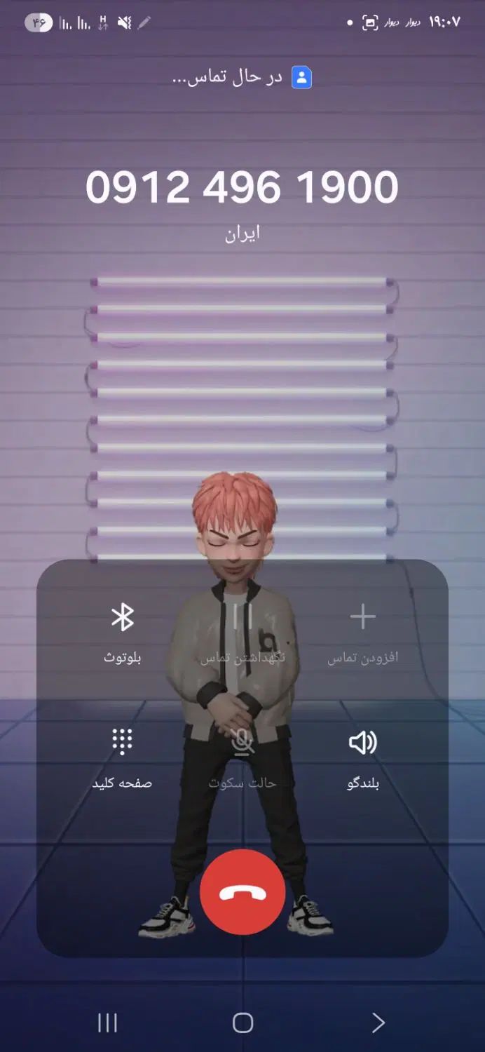۰۹۱۲کد۴ رند|سیم‌کارت|تهران, یافت آباد شمالی|دیوار