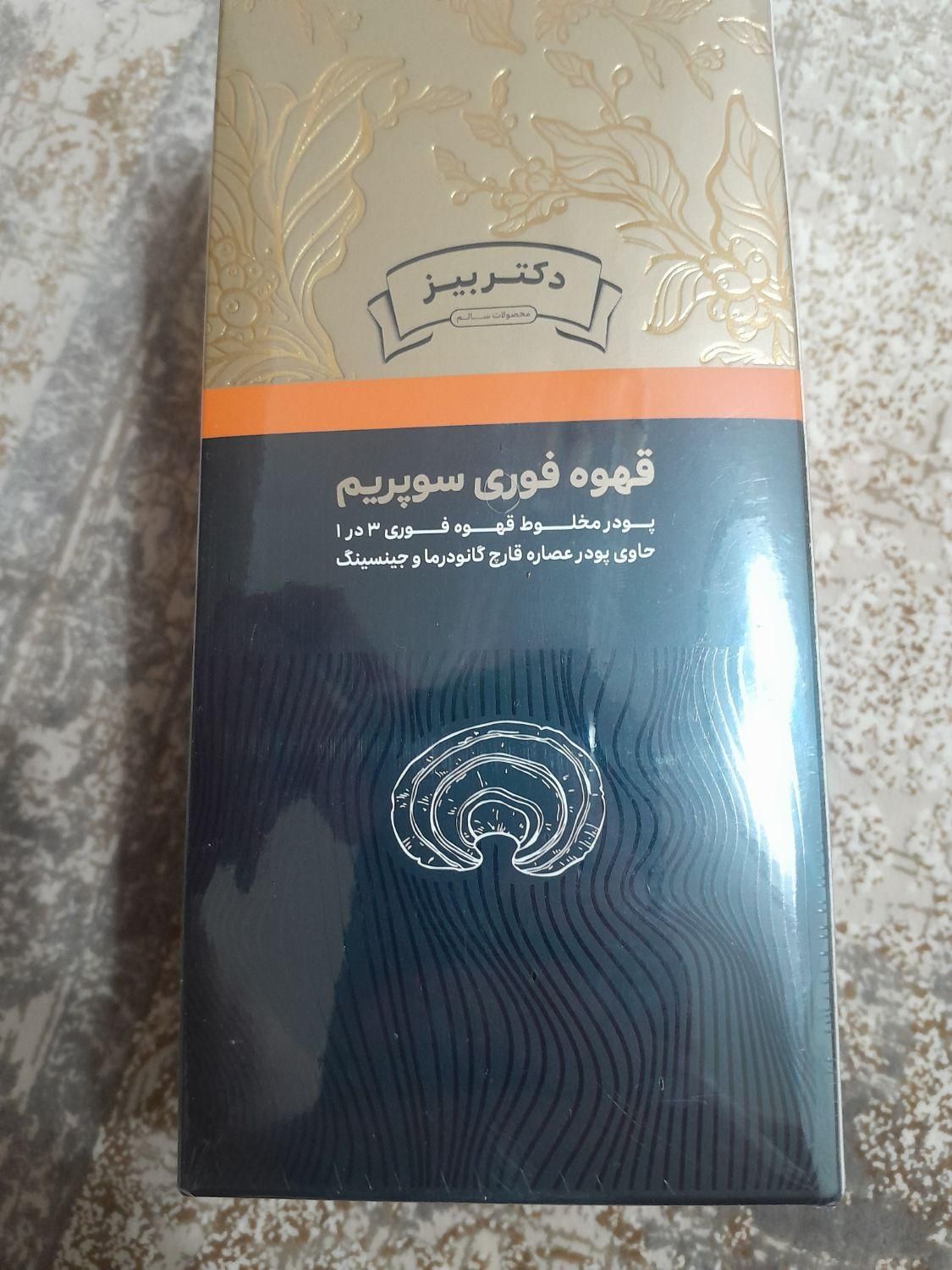 قهوه فوری سوپریم دکتر بیز|خوردنی و آشامیدنی|رشت, لاکان|دیوار