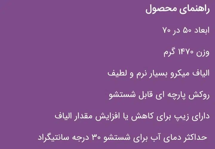 با گردن دردخدافظی کن|رختخواب، بالش، پتو|تهران, آجودانیه|دیوار
