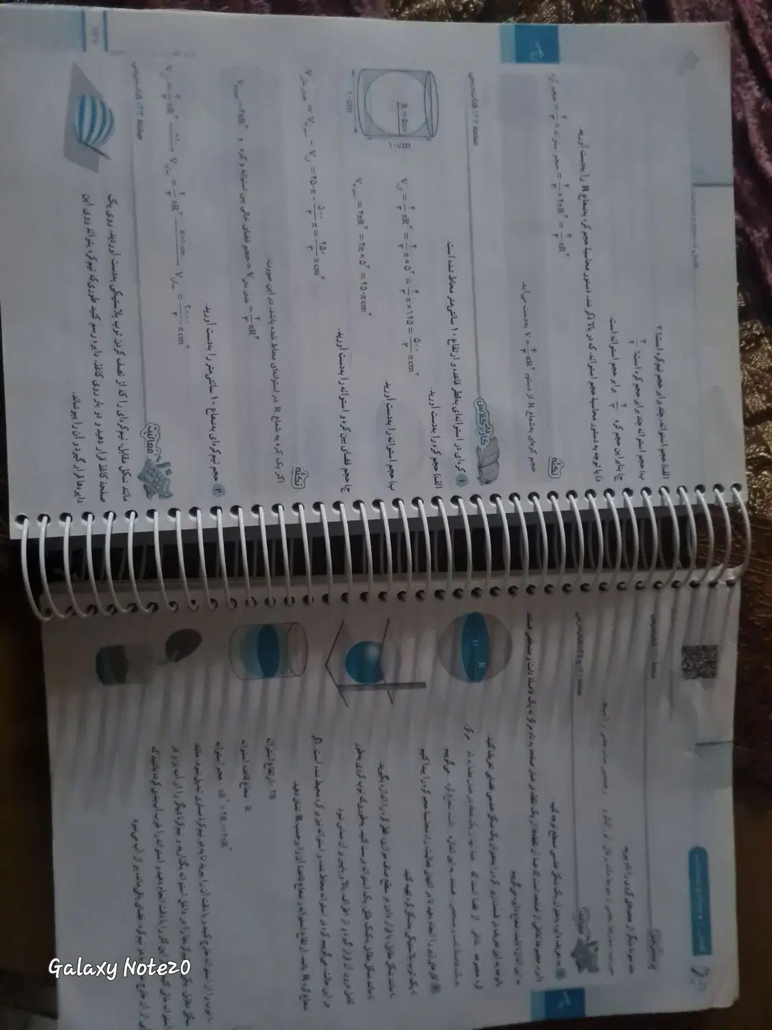 گام به گام گاج|کتاب و مجله آموزشی|تهران, نظام‌آباد|دیوار