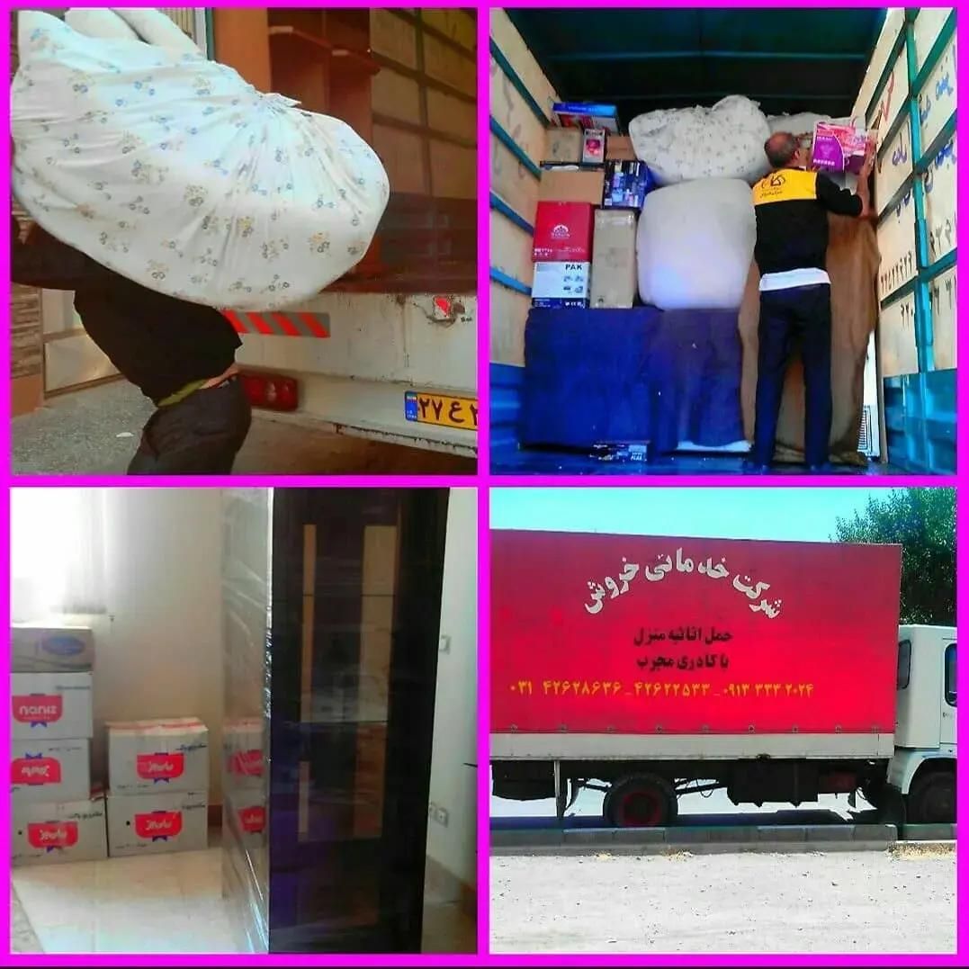 شرکت خدماتی خروش|خدمات نظافت|نجف‌آباد, هفده شهریور|دیوار