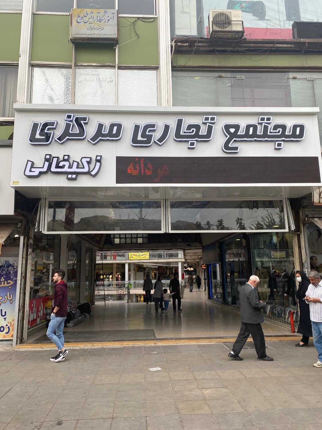 ۴۲ متر تجاری میدان کرج|فروش مغازه و غرفه|کرج, مصباح|دیوار