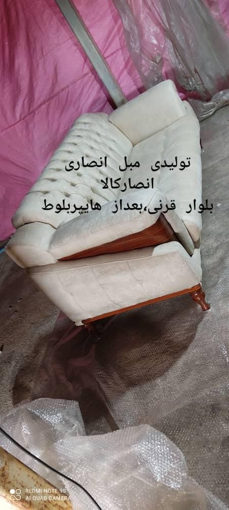 مبل ریواس،تولیدی انصاری،چوب روسی،شهرمبل قرنی|مبلمان خانگی و میز عسلی|یاسوج, |دیوار