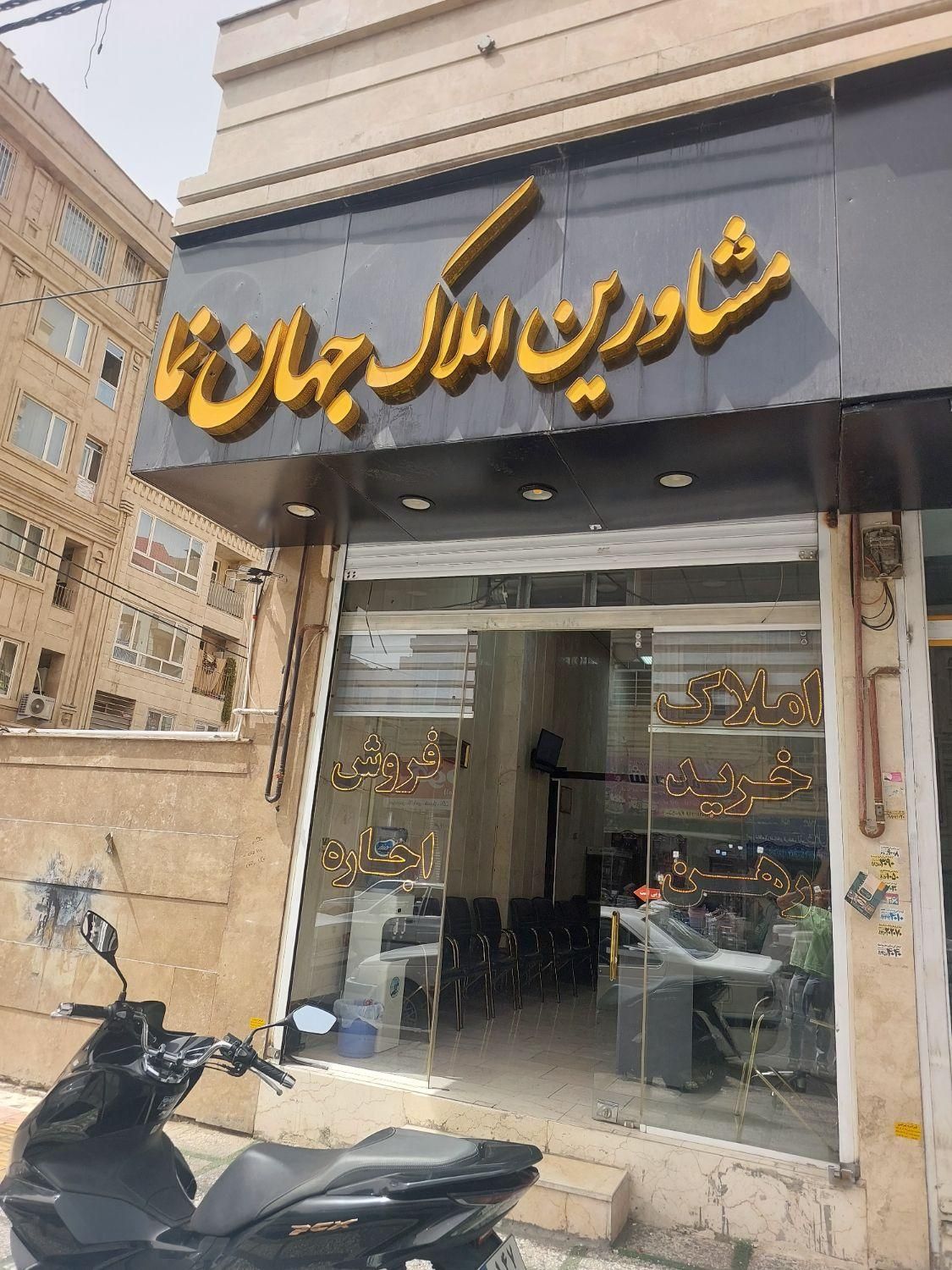 80 متری فول امکانات شهرک سینا *مهردست*|اجارهٔ آپارتمان|تهران, خلیج فارس|دیوار