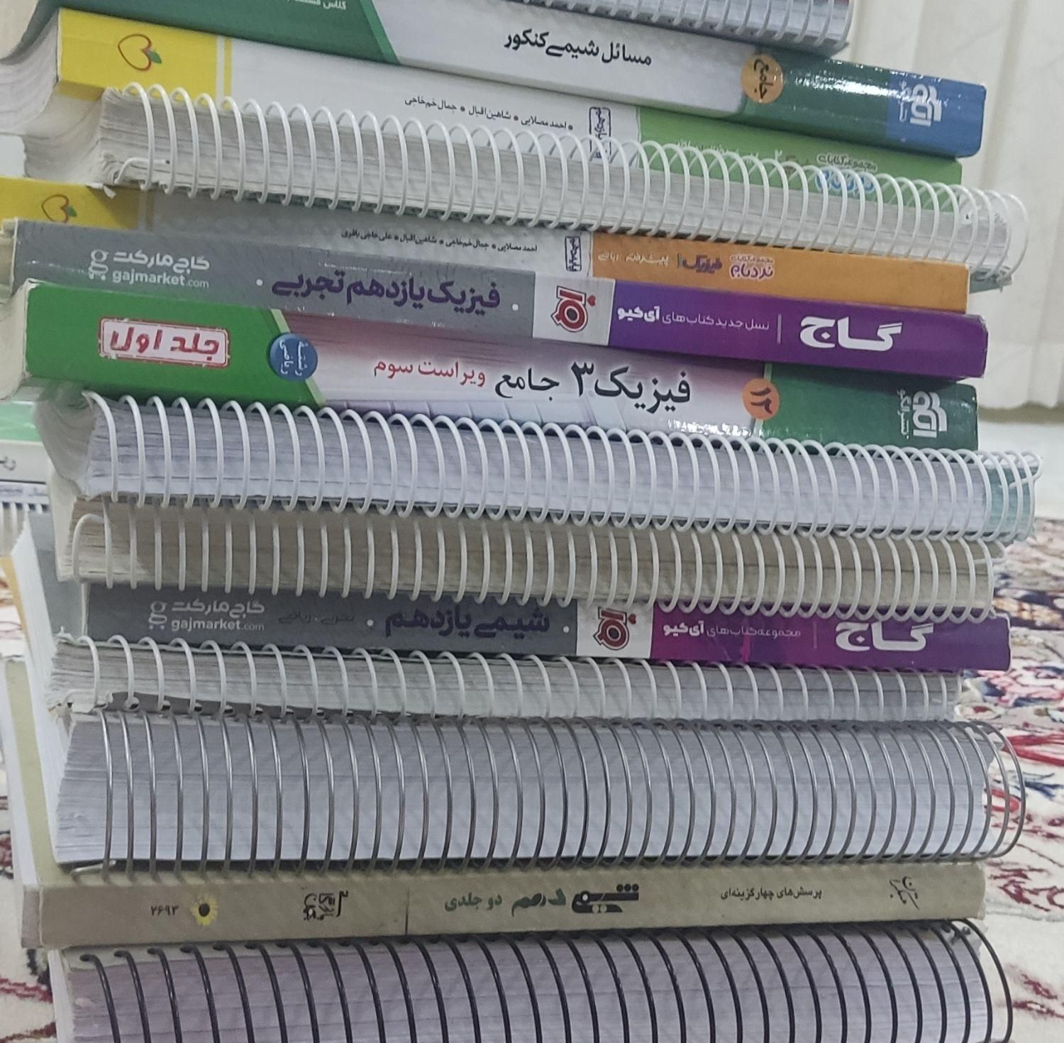 کتاب های کمک درسی کنکور|کتاب و مجله آموزشی|تهران, ارم|دیوار