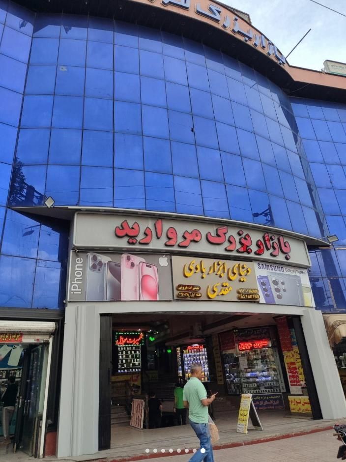 16متر*پاساژ موبایل*خیابان اصلی*سرمایه گذاری اندیشه|فروش مغازه و غرفه|اندیشه, اندیشه فاز ۱|دیوار